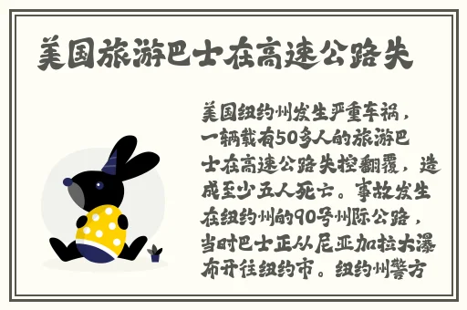 台湾swag娃娃在线