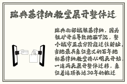 糖心米胡桃在哪里更新