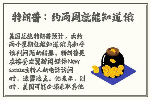 三 港版普通话版片段