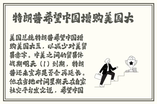 被偷听的女人