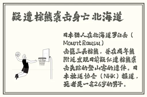 最新劲爆黑料