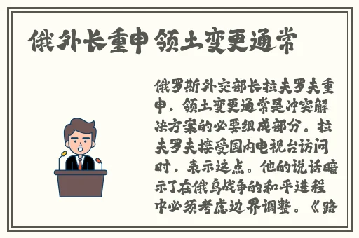 **好大 让老子摸摸动态图