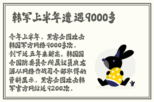 PlX一439和讨厌的上司出差