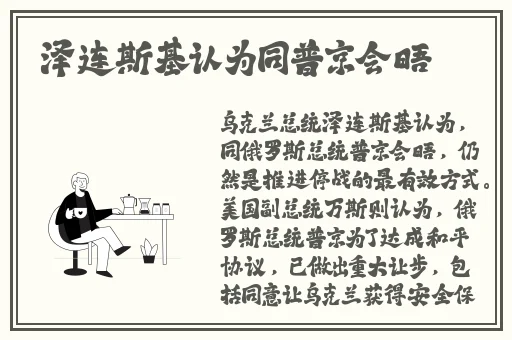 全球成人中文在线